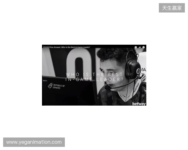 gla1ve谈rain：他正在成长为一名指挥，我为他感到非常骄傲